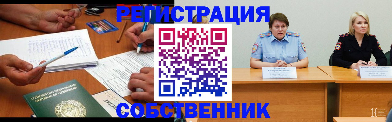 регистрация для дет. сада в Новомосковске